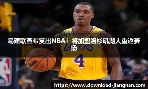 江南体育