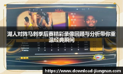 江南体育