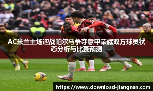 江南体育app下载