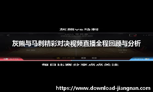 江南体育网站