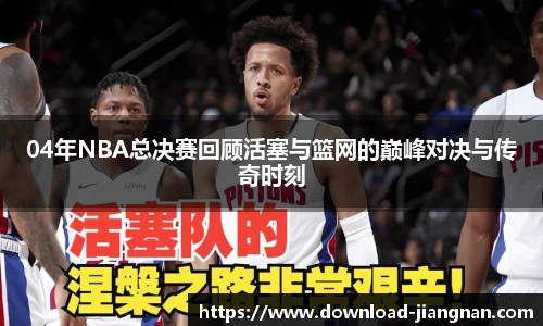 江南体育app下载