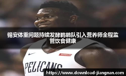 江南体育app下载