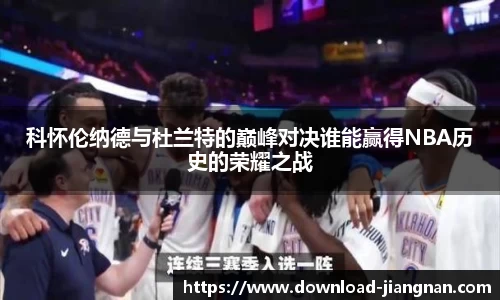 江南体育