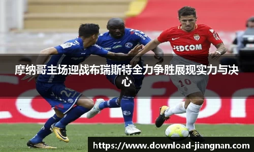 江南体育