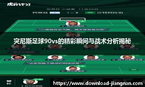 江南体育app下载