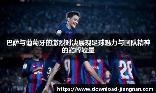 江南体育官网