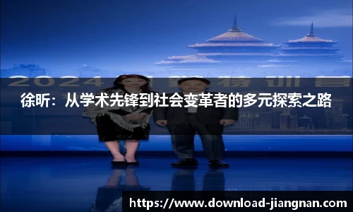 江南体育app下载
