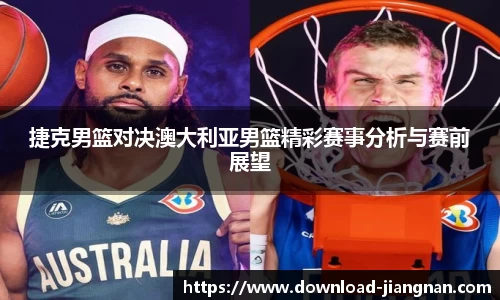 江南体育app下载