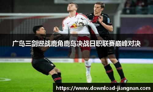 江南体育官网