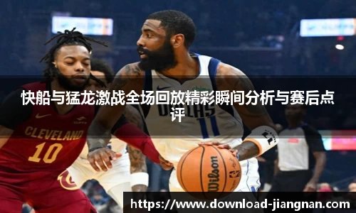 江南体育app下载