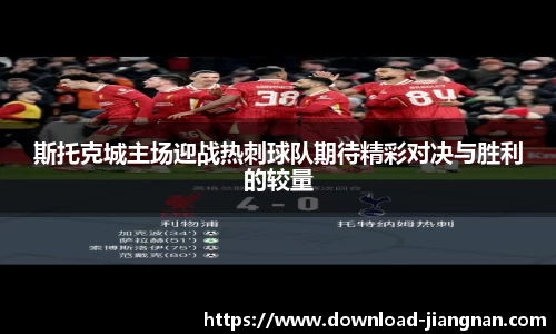 江南体育网站