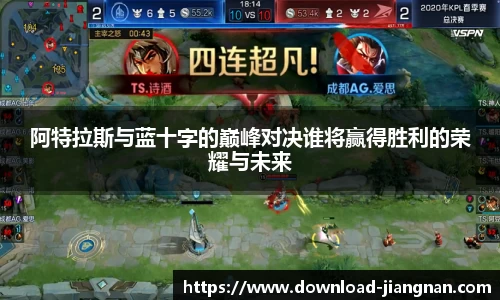 江南体育app下载