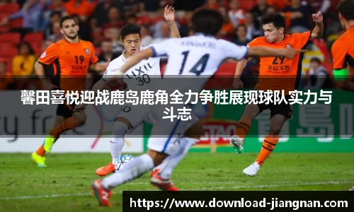 江南体育官网