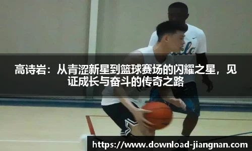 江南体育app下载