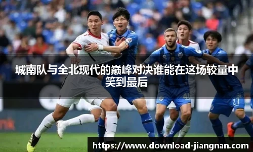 江南体育