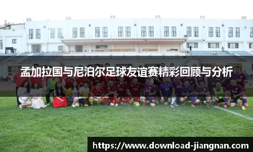 江南体育网站