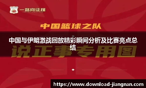 江南体育
