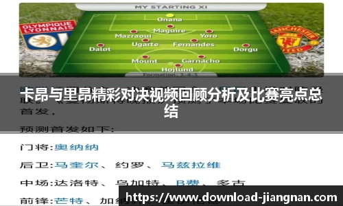 江南体育