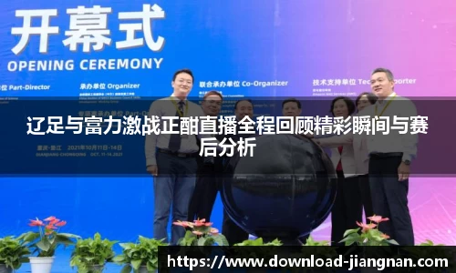 江南体育app下载