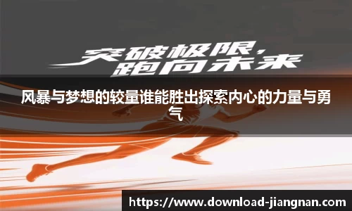 江南体育app下载