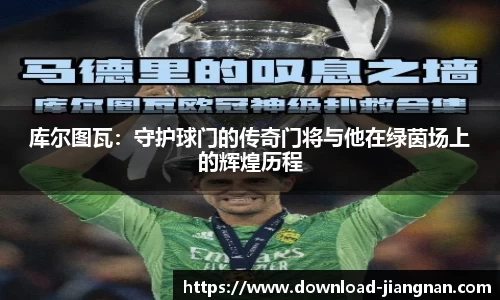 江南体育app下载