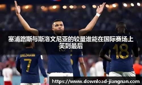 江南体育网站