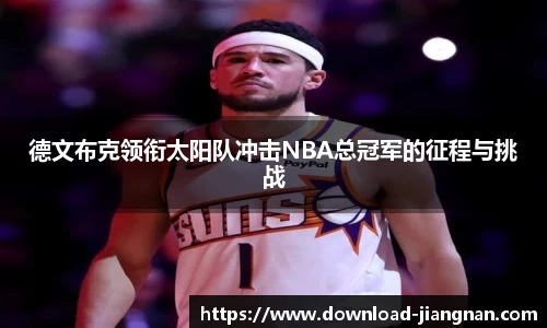 江南体育