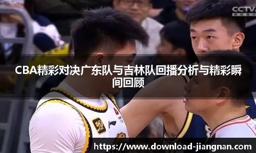 江南体育