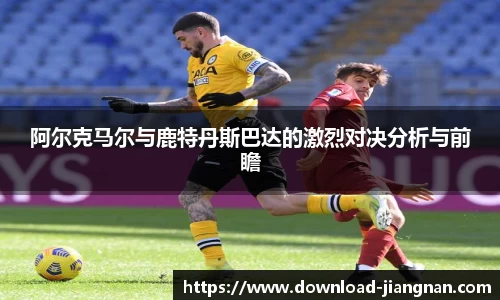 江南体育官网