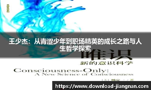 江南体育网站