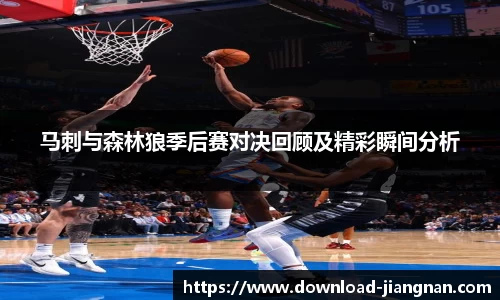 江南体育
