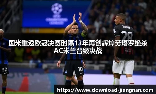 江南体育app下载