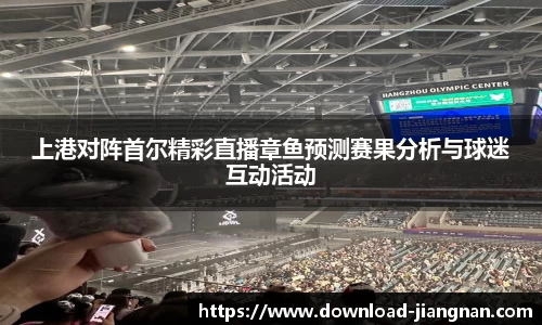 江南体育网站