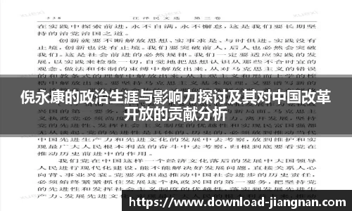 江南体育