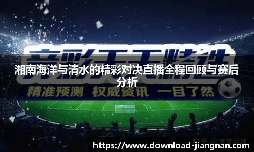江南体育app下载