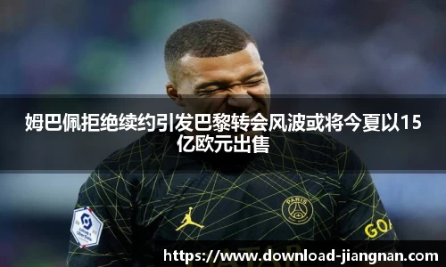 江南体育app下载