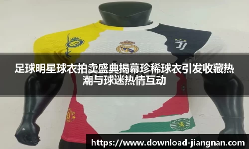 江南体育app下载