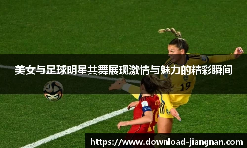 江南体育app下载