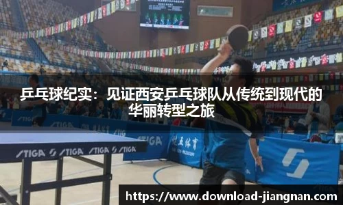江南体育网站
